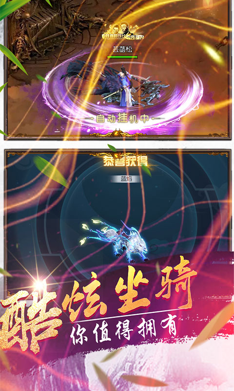 操戈天下无限送元宝_操戈天下无限送元宝公益服_变态版操戈天下无限送元宝无限元宝服_操戈天下无限送元宝官网