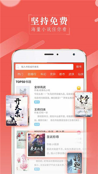 美剧虫app免费下载_美剧虫安卓版升级版下载
