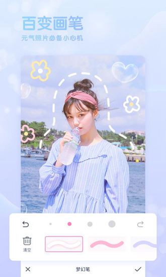 Girlscam安卓破解版下载