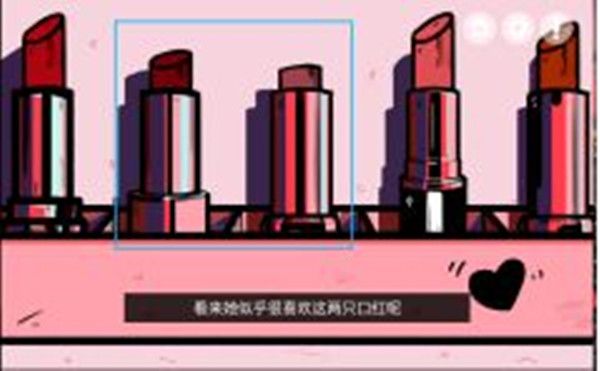 房间的秘密第二关怎么过？第2关通关流程参考攻略[多图]图片9