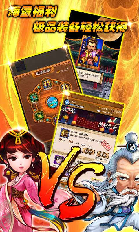 群雄江湖app_群雄江湖app中文版_群雄江湖app官方版