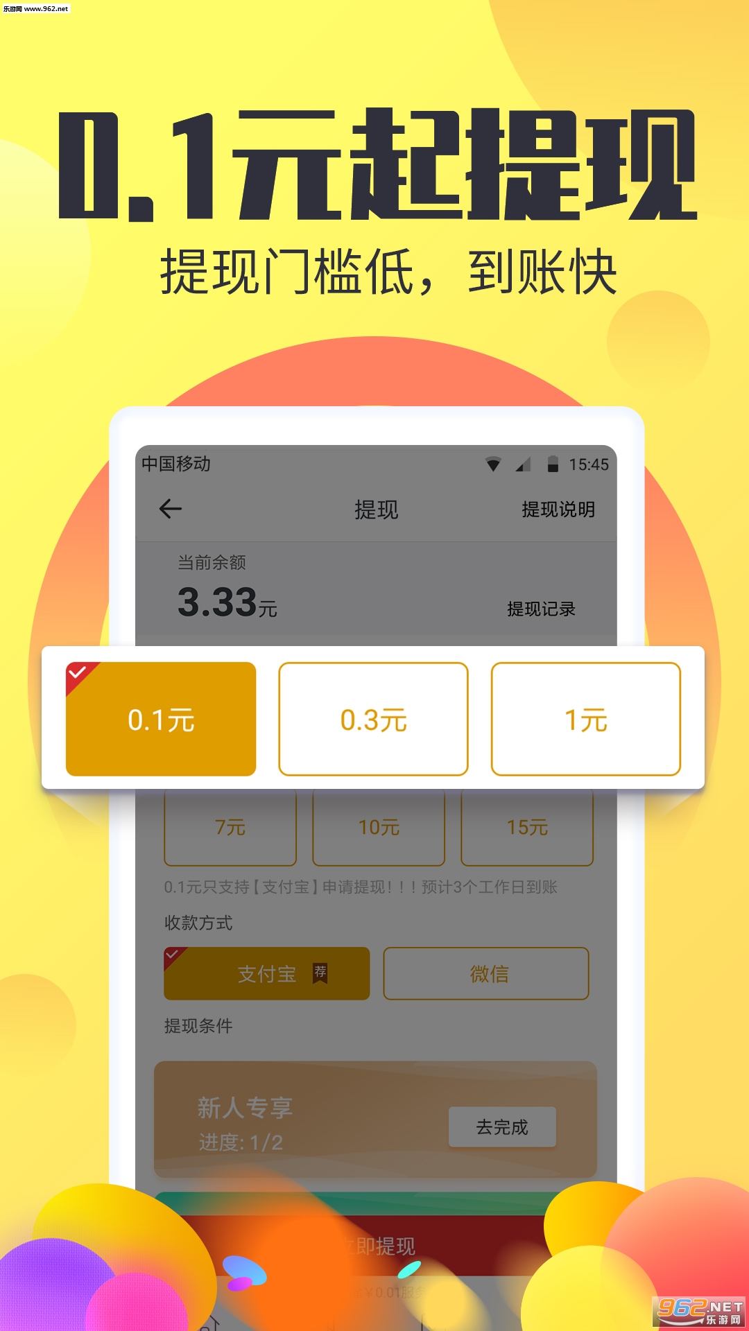 悟空看看(阅读赚钱)安卓软件下载_悟空看看(阅读赚钱)安卓软件下载积分版