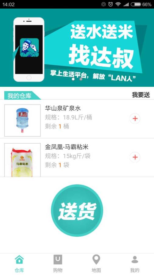 达叔app_达叔app小游戏_达叔app安卓手机版免费下载