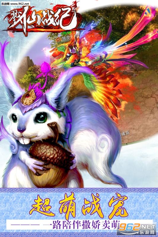 戮仙战纪破解版_戮仙战纪破解版最新官方版 V1.0.8.2下载 _戮仙战纪破解版最新官方版 V1.0.8.2下载