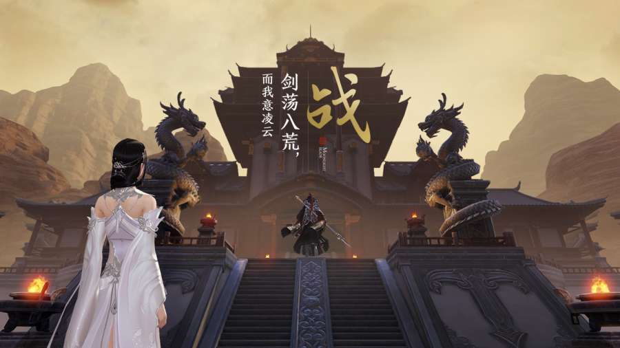 天涯明月刀 手游版app_天涯明月刀 手游版app官网下载手机版_天涯明月刀 手游版app小游戏