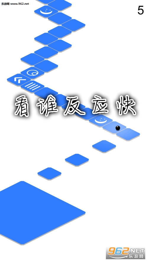 看谁反应快手机游戏