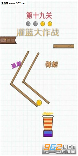 灌篮大作战安卓版