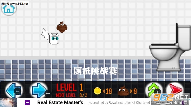 厕纸挑战赛安卓版