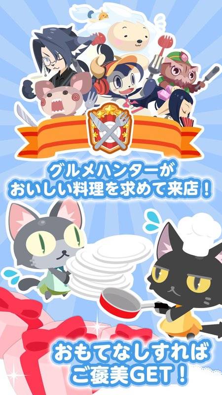 新 库克与魔法食谱app_新 库克与魔法食谱appios版_新 库克与魔法食谱app安卓版下载V1.0