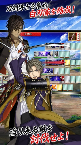 刀剑乱舞iOS下载_刀剑乱舞iOS下载iOS游戏下载_刀剑乱舞iOS下载安卓版下载