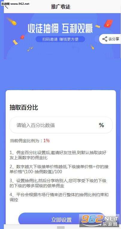 捞外快辅助赚钱平台_捞外快辅助赚钱平台手机版_捞外快辅助赚钱平台官方版