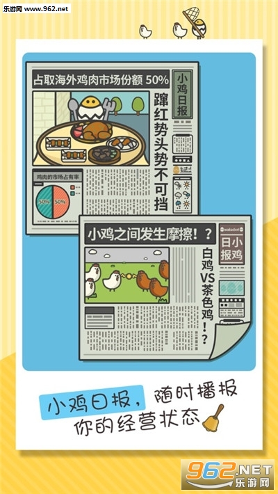 今晚吃鸡666赚钱版_今晚吃鸡666赚钱版最新官方版 V1.0.8.2下载 _今晚吃鸡666赚钱版最新版下载
