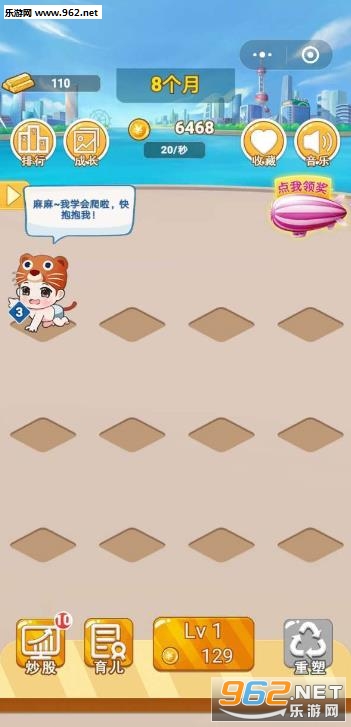 开心养儿子赚钱安卓软件_开心养儿子赚钱安卓软件破解版下载_开心养儿子赚钱安卓软件app下载