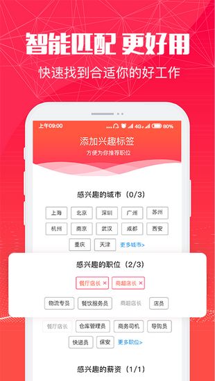 51米多多app下载_51米多多app下载破解版下载_51米多多app下载iOS游戏下载