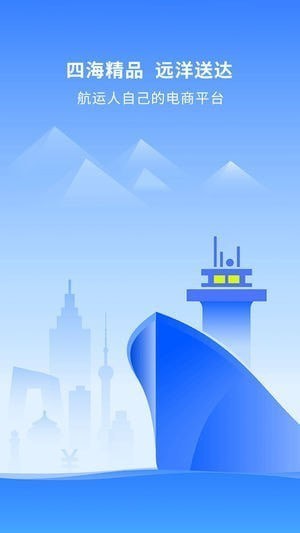 远洋壹号app