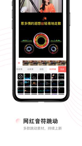 爱字幕app下载_爱字幕app下载iOS游戏下载_爱字幕app下载官方版