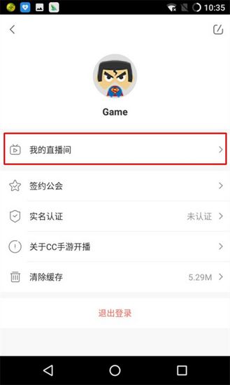 CC手游开播图片