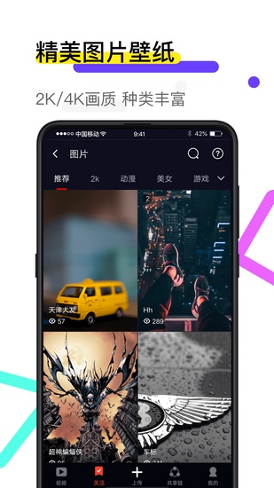 火萤动态壁纸app下载_火萤动态壁纸app下载手机版_火萤动态壁纸app下载中文版