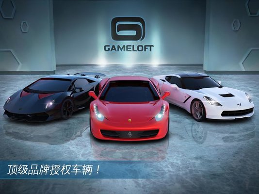 超能赛车游戏_超能赛车手机版下载v1.1 手机版