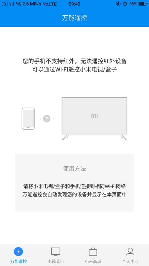 多合智能遥控器下载_多合智能遥控器下载最新版下载_多合智能遥控器下载安卓版下载