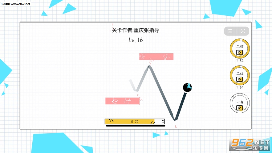 球球无限弹黑化版无限版下载_球球无限弹黑化版无限版下载安卓版