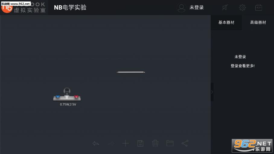 仿真物理实验室安卓版下载_仿真物理实验室安卓版下载官网下载手机版_仿真物理实验室安卓版下载手机游戏下载