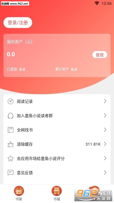 小抖转(阅读转发)安卓软件下载_小抖转(阅读转发)安卓软件下载最新版下载
