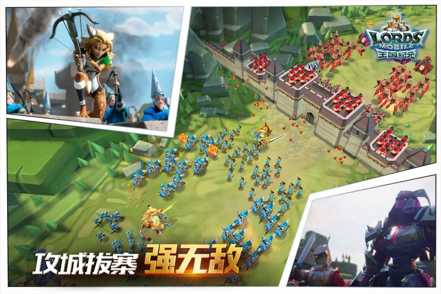 王国纪元app_王国纪元app积分版_王国纪元appios版