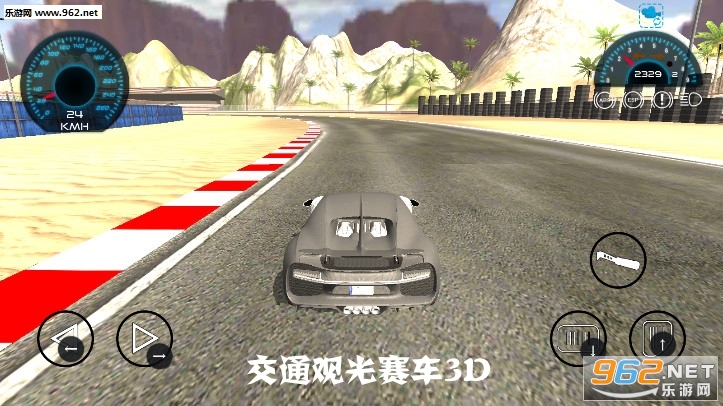 交通观光赛车3D官方版