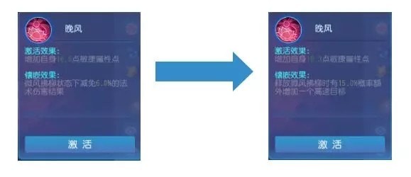 梦幻西游