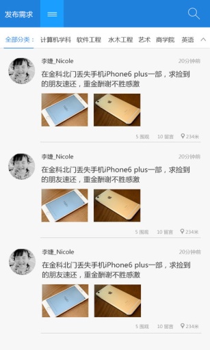 友窗书app_友窗书app手机游戏下载_友窗书app中文版下载