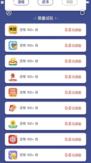 玩付助手安卓软件下载_玩付助手安卓软件下载安卓版_玩付助手安卓软件下载iOS游戏下载