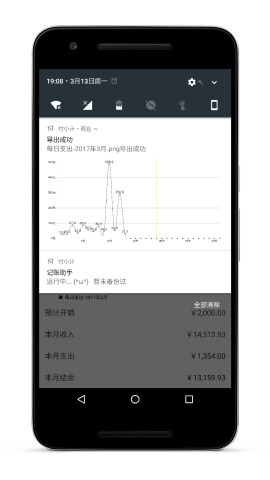付小计app下载_付小计app下载手机游戏下载_付小计app下载下载