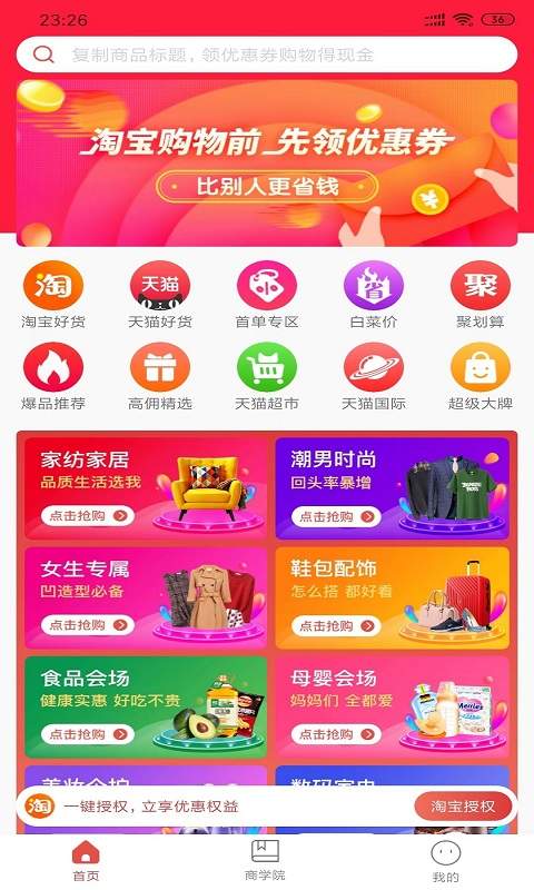 锦鲤口袋下载_锦鲤口袋下载中文版下载_锦鲤口袋下载安卓版