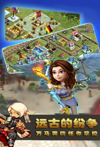 远古战纪ios版