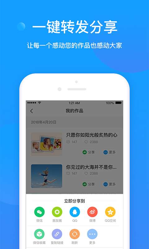 音乐图说下载_音乐图说下载app下载_音乐图说下载iOS游戏下载