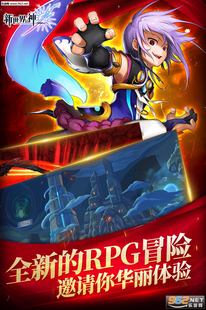 新世界的神九游版下载_新世界的神九游版下载积分版_新世界的神九游版下载小游戏