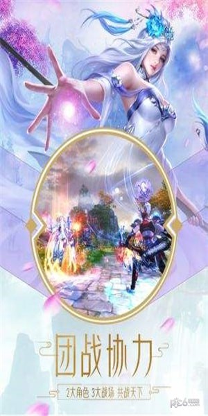 神喻