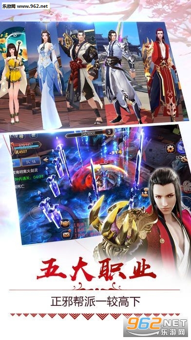 永夜大陆赚钱版