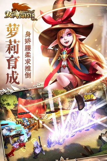 女神竞技场折扣平台下载_女神竞技场折扣版下载v1.7.2.4 手机版