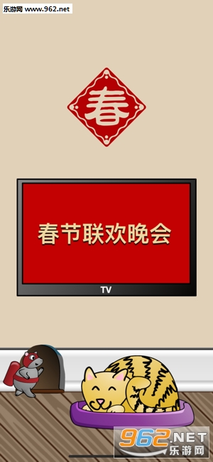 春节消消乐游戏赚金版_春节消消乐游戏赚金版安卓版下载_春节消消乐游戏赚金版中文版下载