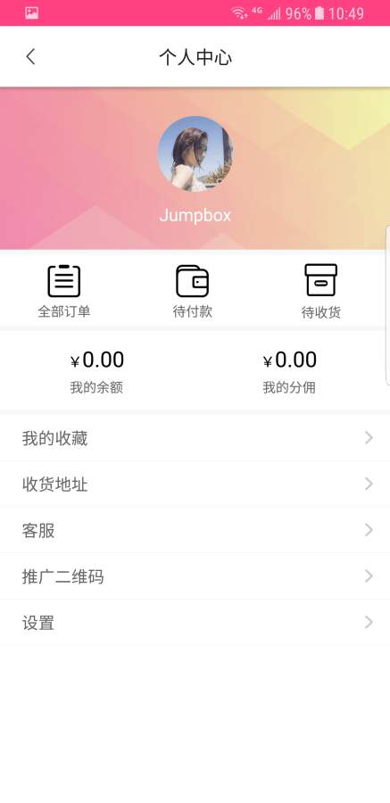 涵识空间app_涵识空间app破解版下载_涵识空间appios版下载