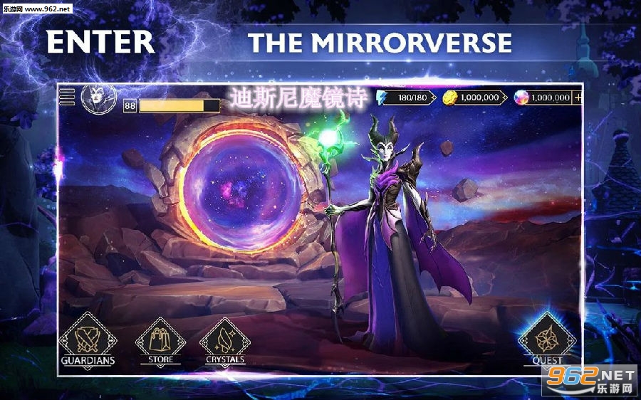 迪斯尼魔镜诗无限金币中文破解版