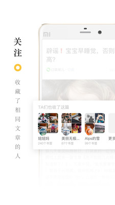 收趣app下载_收趣app下载最新官方版 V1.0.8.2下载 _收趣app下载ios版
