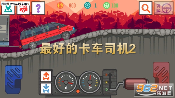 最好的卡车司机2中文版