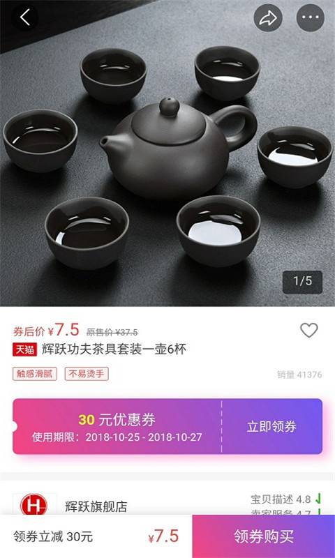 粉象优惠券省钱下载_粉象优惠券省钱下载积分版_粉象优惠券省钱下载破解版下载