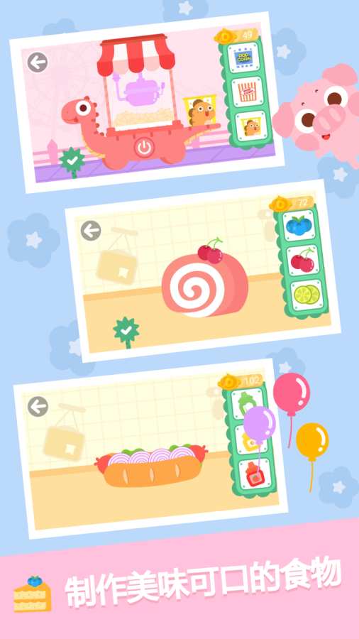 多多恐龙乐园app_多多恐龙乐园app手机游戏下载_多多恐龙乐园appios版下载