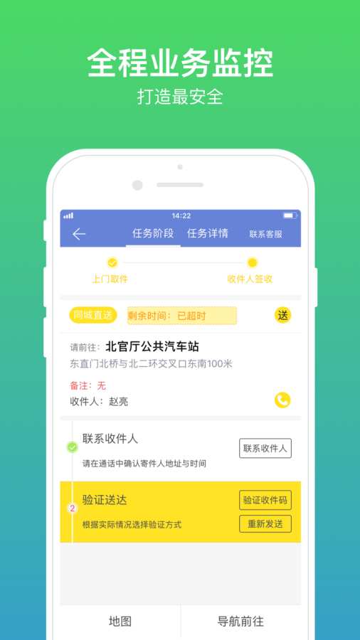 火箭侠app_火箭侠appios版_火箭侠appiOS游戏下载