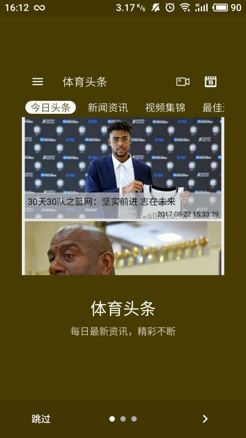 拉斯维加斯娱乐app_拉斯维加斯娱乐app安卓手机版免费下载_拉斯维加斯娱乐app攻略