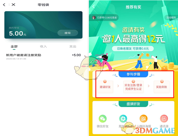 梨涡app是干嘛的